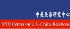 Conference on Chinese Capital Markets